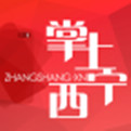 掌上西宁