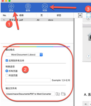 iPubsoft PDF to Word Converter for Mac截图