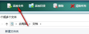 iPubsoft PDF to ePub Converter for Mac截图