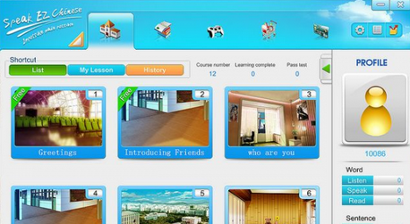 思必可英语 Speak EZ For Mac截图