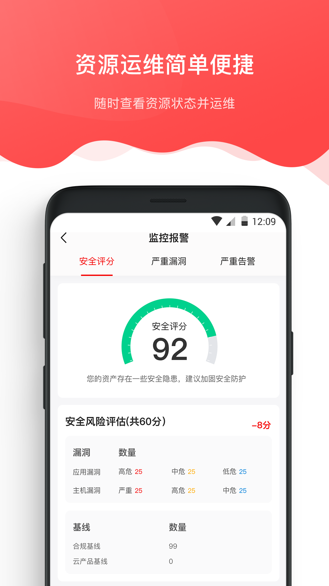 京东云截图