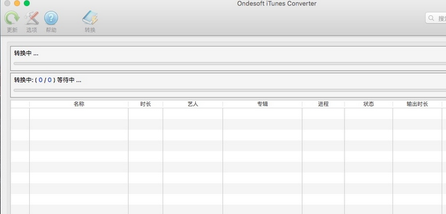 Ondesoft iTunes Converter For Mac截图
