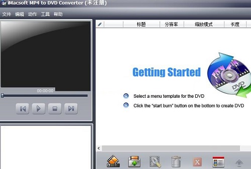 iJoysoft DVD to MP4 Converter for Mac截图
