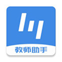 极课教师助手电脑版