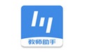极课教师助手