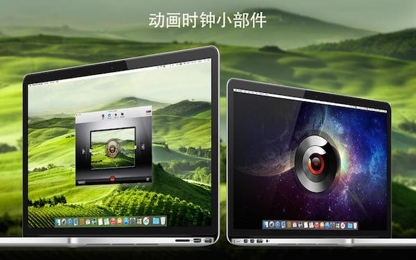 Pimp Your Screen For Mac截图