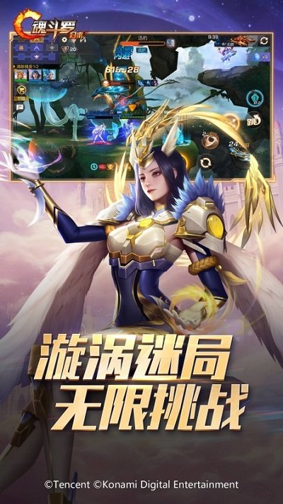 魂斗罗归来截图