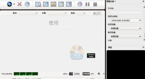 ImTOO Blu Ray Ripper for Mac截图