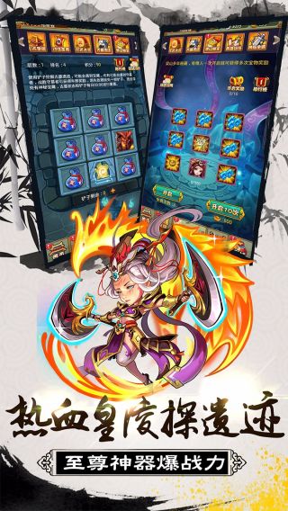 大秦帝国风云录截图