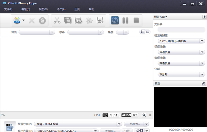 Xilisoft Blu Ray Ripper for Mac截图