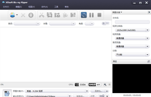 Xilisoft Blu Ray Ripper for Mac截图
