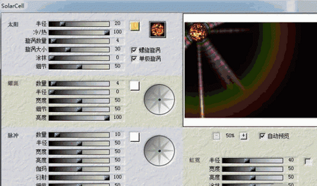 SolarCell For Mac截图