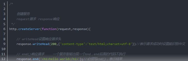 Node For Mac截图
