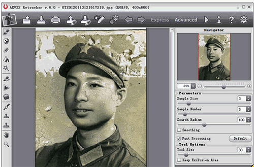 AKVIS Retoucher Plugin For Mac截图