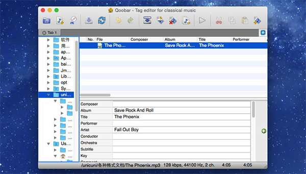 Qoobar For Mac截图
