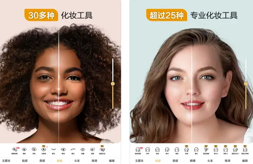 完美365 Perfect365 For Mac截图