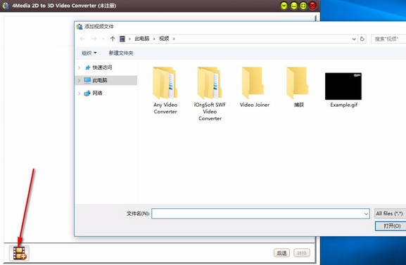 4Media 2D to 3D Video Converter For Mac截图