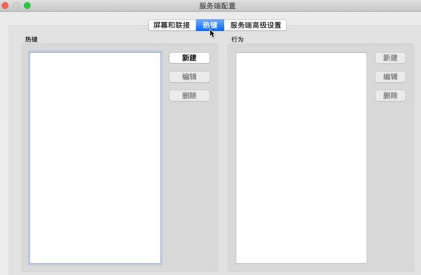 Synergy For Mac 10.7截图