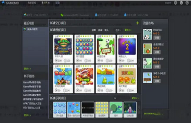 游戏魅(gamemei) For Mac截图