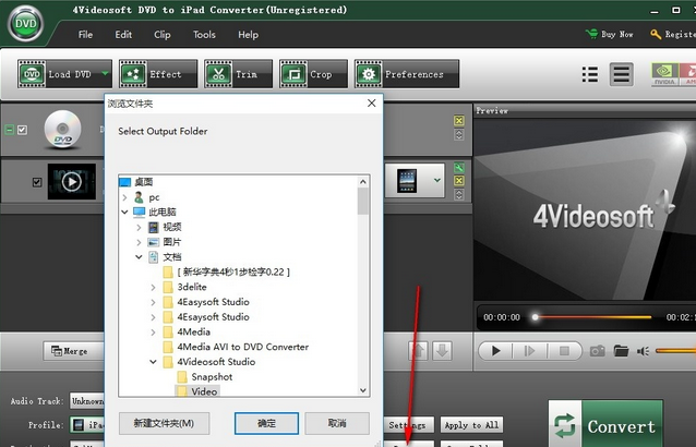 4Videosoft DVD to iPad Suite for Mac截图