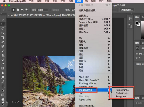 Noiseware 5 ps插件 For Mac截图