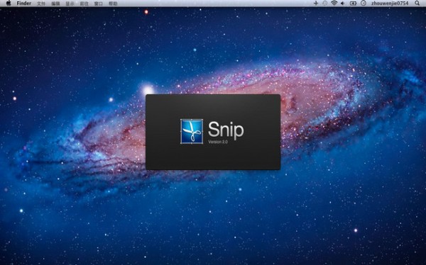 腾讯Snip For Mac截图
