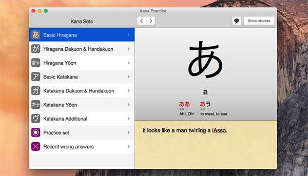 iKana For Mac截图