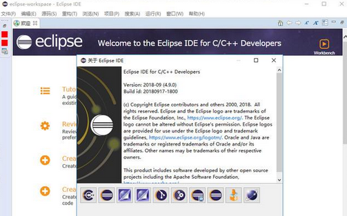 Eclipse IDE for C/C++ Developers For Mac(32-bit)截图
