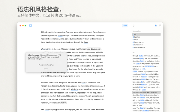 Ulysses III For Mac截图