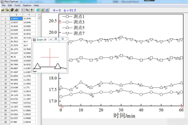 Plot Digitizer For Mac截图