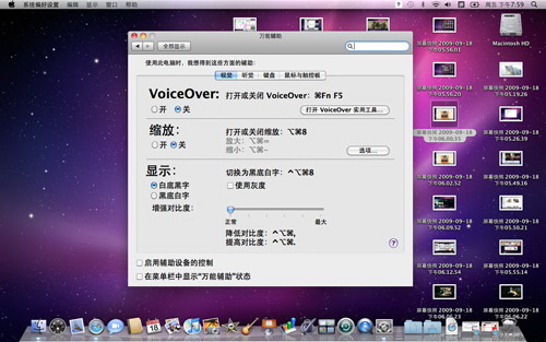 雪豹操作系统(SnowLeopard)For Mac截图