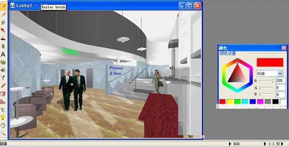 Piranesi For Mac截图