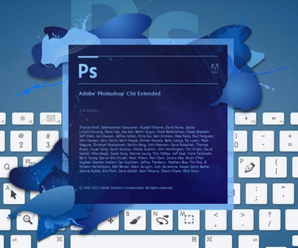 Adobe Photoshop CS6 mac截图