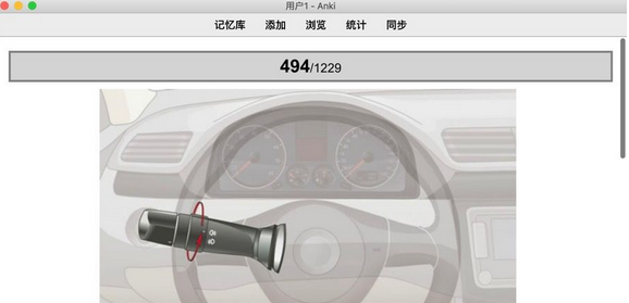 Anki Mac截图