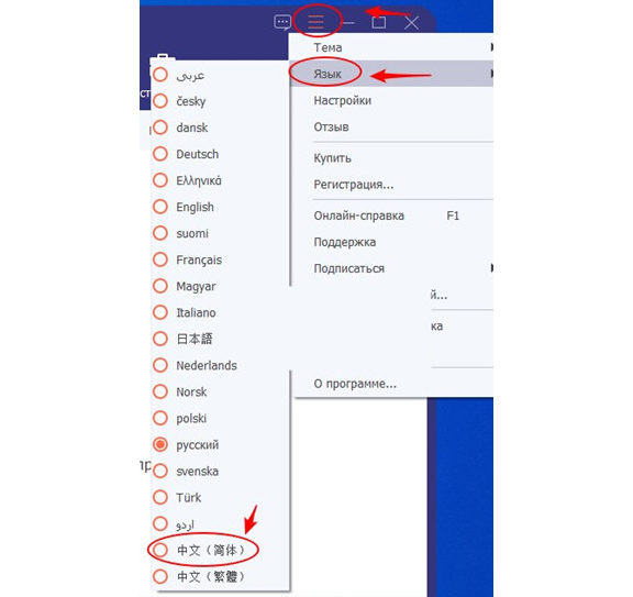 Emicsoft Video Converter Ultimate for Mac截图