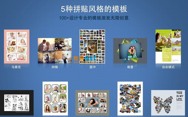 CollageIt 3 Pro for Mac截图