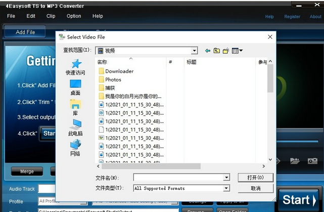 4Easysoft Mac TS to MP3 Converter截图