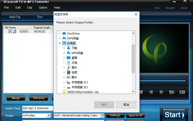 4Easysoft Mac TS to MP3 Converter截图