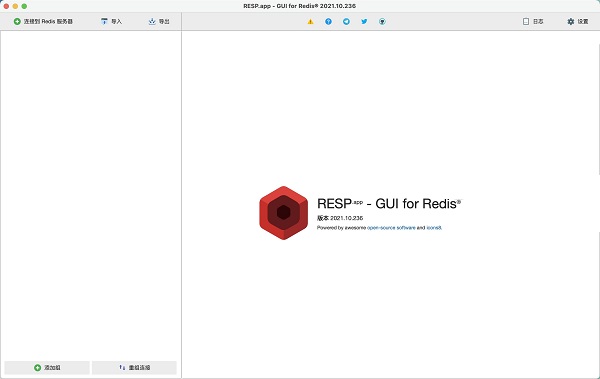 Redis Desktop Manager截图