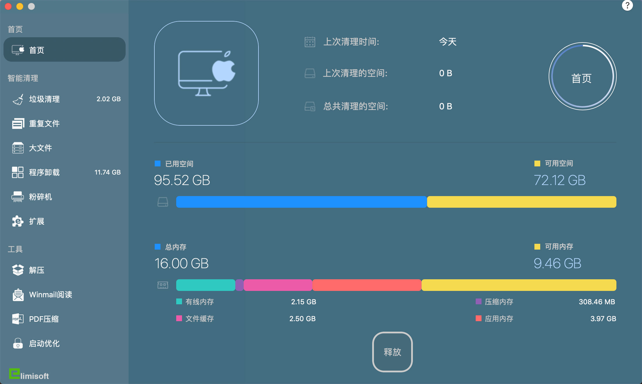 iMac Cleaner mac截图