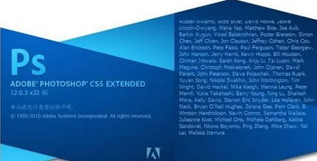 Adobe Photoshop CS5 for mac截图