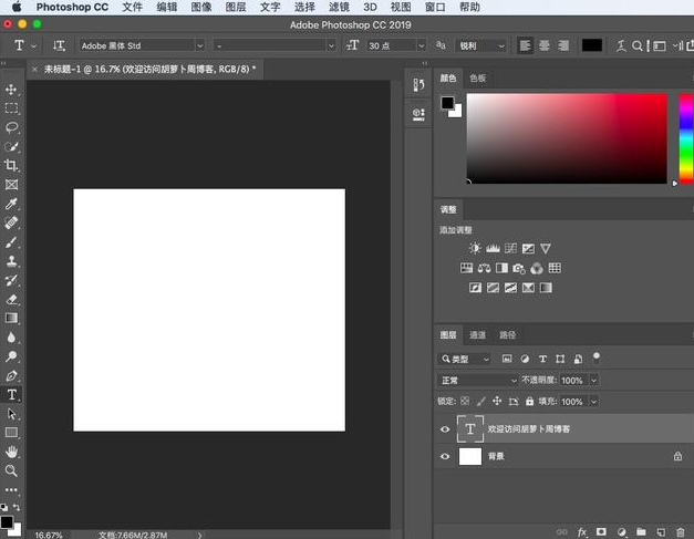 Adobe Photoshop CC 2019 Mac截图