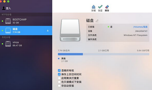 NTFS For Mac15（mac读写NTFS磁盘工具）截图