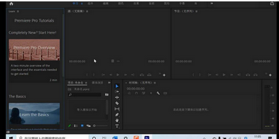 Adobe Premiere Pro 2021 Mac截图