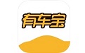 有车宝