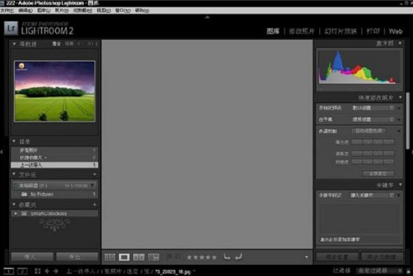 Adobe Lightroom Mac截图