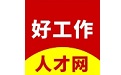 龙岩好工作人才网