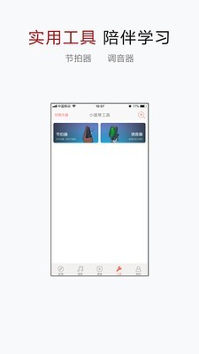 小提琴谱大全截图