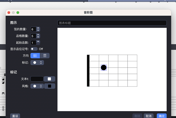 Guitar Pro for Mac截图