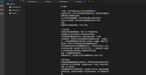 禅记创作Mac截图
